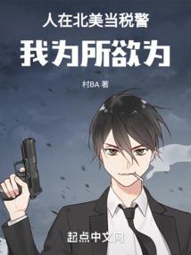 重生之逆天战皇