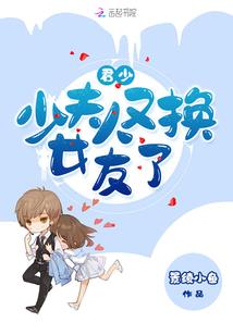 她还是回家了