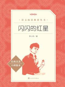 重生之变废为宝