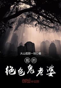 重生武林大至尊