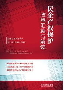 权利与命运