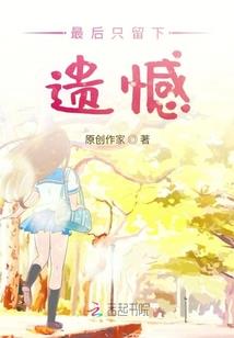 我和我的草包