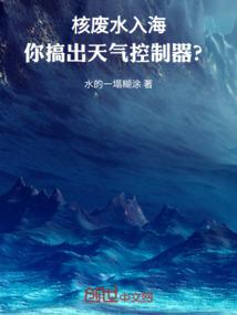 都市无上剑神