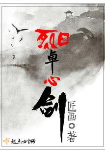 山海奇谭