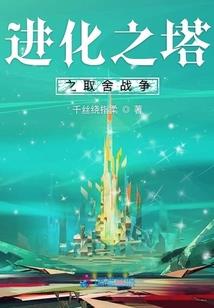 公子绝色：双生嫡女