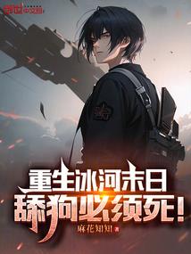 倾心计：第一皇妃