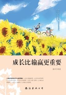 地狱里等天堂