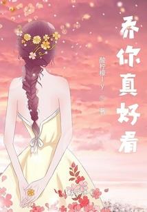特殊事务访问局