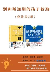 凤亦逆天嫡女倾城