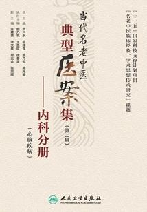 夏灼寒冬