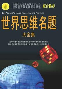 阳泉武师