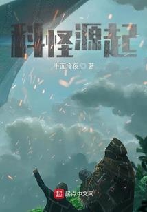 偏执大佬有个伪装仙女