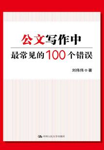 一觉醒来我成了压寨夫君