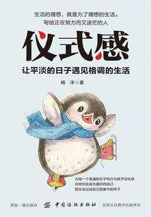 神魔时空之轮回轨迹