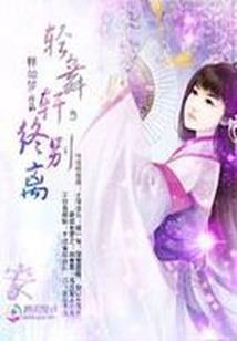 来，给我一枪