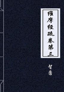 寻梅饮雪行
