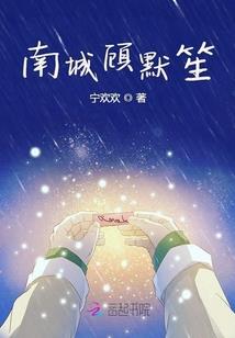 修真史册