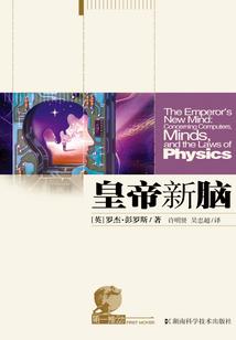 倾城录