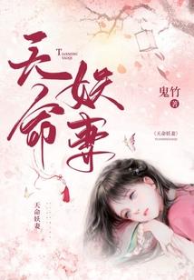 旷世弃妃：王爷，轻点宠