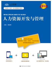 丝丝入骨