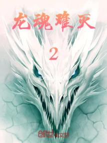 我与你同在一个身体
