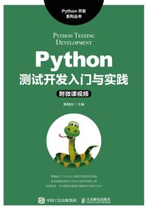 仙为几许