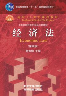 以最厌恶之人之名