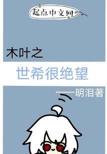 重生为武则天