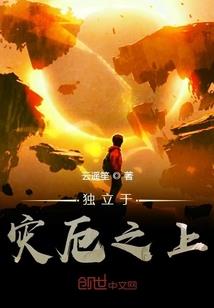 蛮荒神魄录