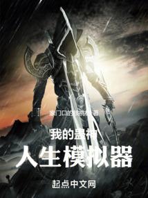 修复系统之旅