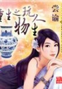 恶魔咖啡馆