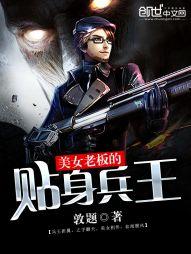 养只上神很忠犬