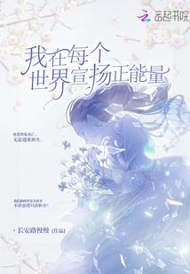 天使之刃