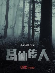 初号末世