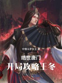 凌武风云