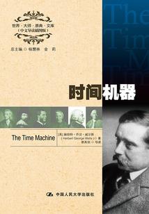 快穿系统：执法者出没