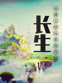 都市之异能拈花