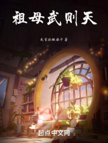 校园的秘密事