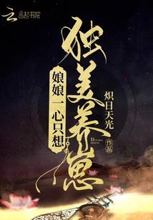 重生之妖华