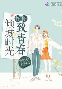 情歌总是不快乐