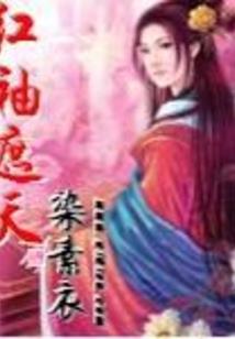 重生之游戏桃花直播间
