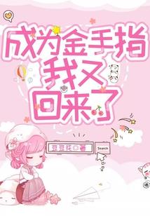 血骑之舞