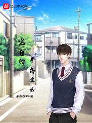 凶威盖世
