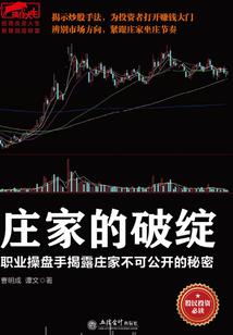未来战记