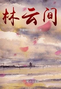 灭世神途