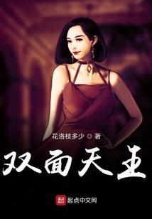 预告未来，欺诈万界