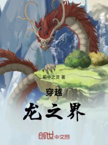 分裂地狱