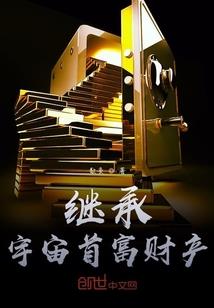 清交素友