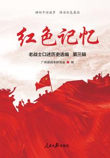 你的许诺,我的曙光