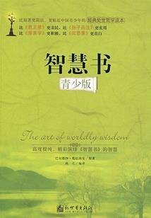 五人节